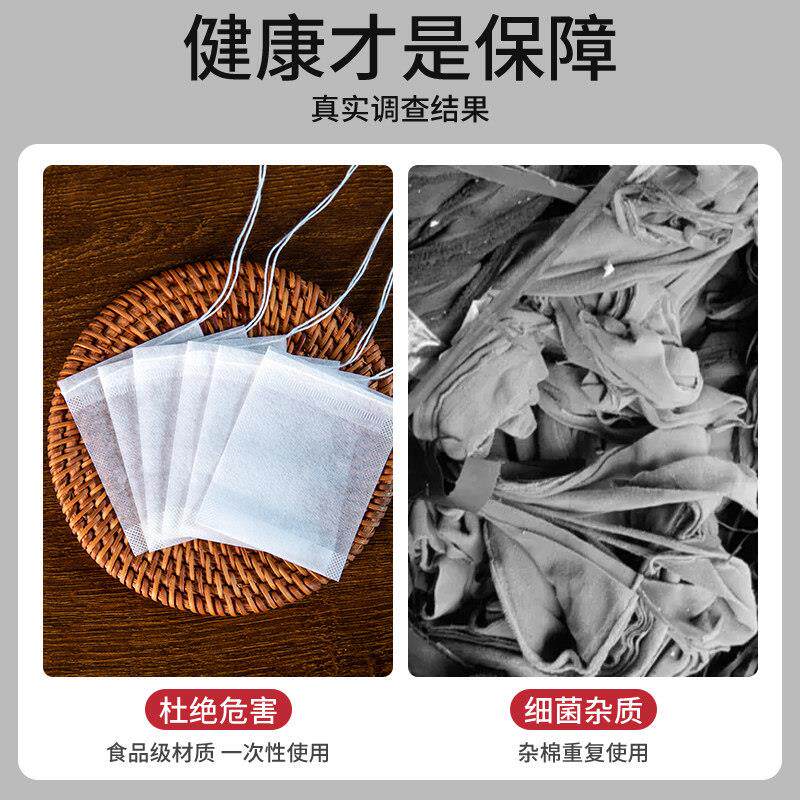 玉米纤维包茶袋一次性过滤袋食级茶叶装包泡茶袋滤网茶29911品袋