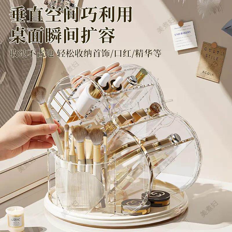 可旋转化妆品收纳盒桌面梳妆台护肤品多功能大容量置物高颜值HP