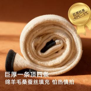 东北棉裤 加厚加绒护膝裤 保暖裤 内外穿爸爸冬季 男士 中老年人羊毛裤