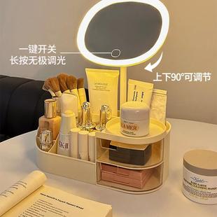 桌面化妆镜带灯台式收纳盒分格一体化妆品梳妆镜子口红盒宿舍女生