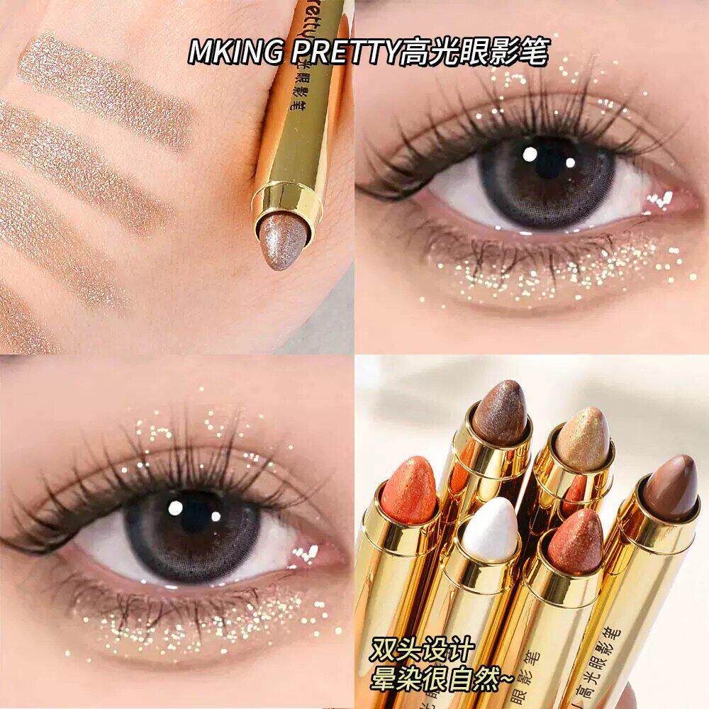 2026新款双头懒人眼影棒卧蚕高光一体便携快速上妆学生党平价彩妆