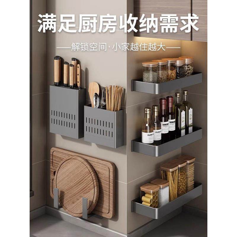 德国厨房无冲孔调味料储藏架壁挂式筷子篮刀架调味料多层储藏架,厨房/烹饪用具,调料置物架,淘宝优惠券,粉丝福利购,淘宝优惠卷