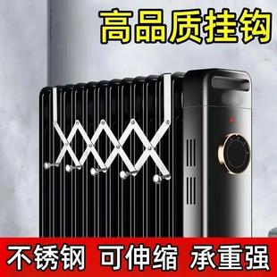 新款 暖气片不锈钢晾衣架置物架可伸缩多功能通用暖气架挂钩挂衣cc