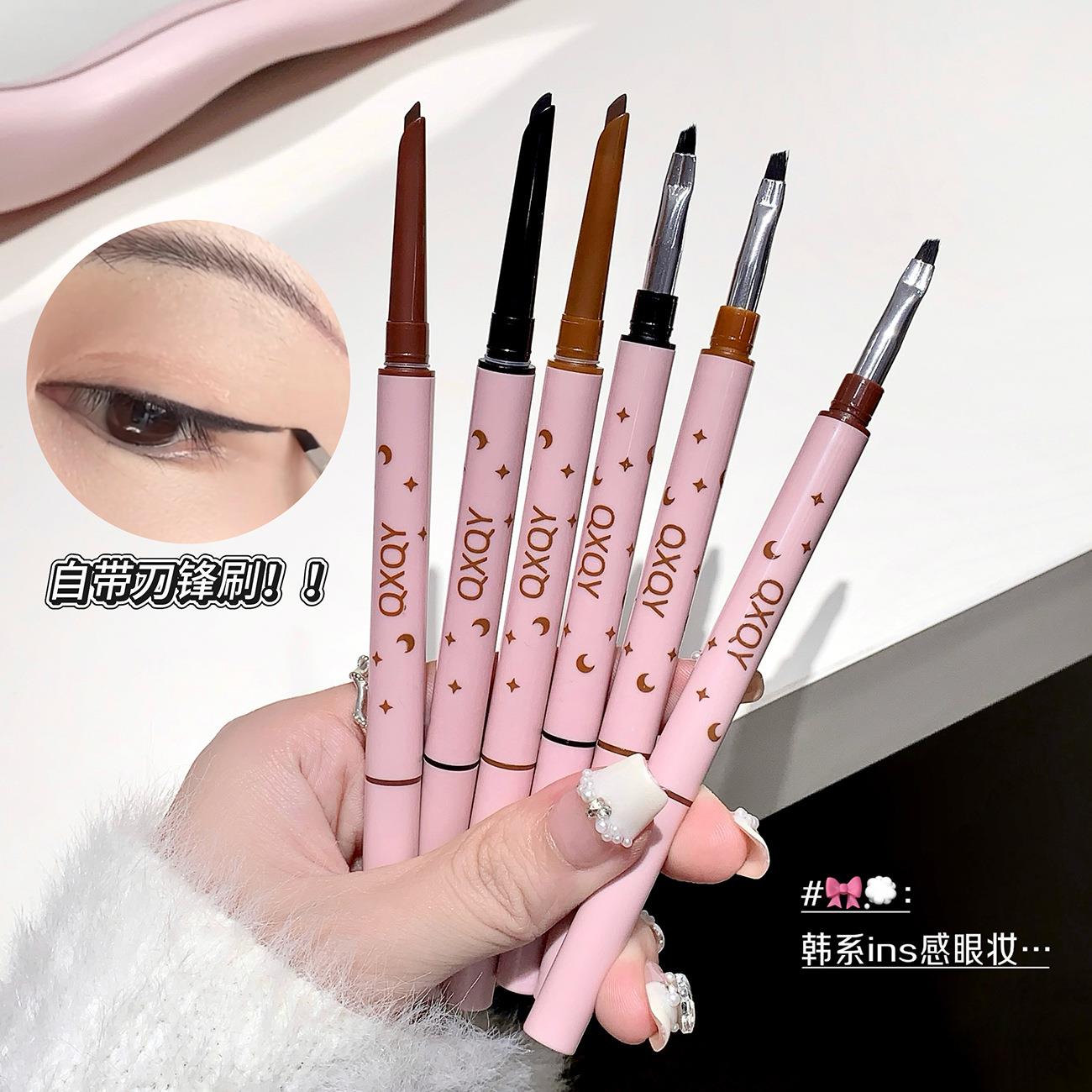 QXQY双头眼线胶笔防水防汗丝滑易上色卧蚕笔不易晕染双头眼线胶笔