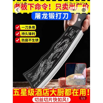 不须归手工锻造斩骨刀屠龙锻打刀锋利龙纹砍骨菜刀家用切片剁骨刀