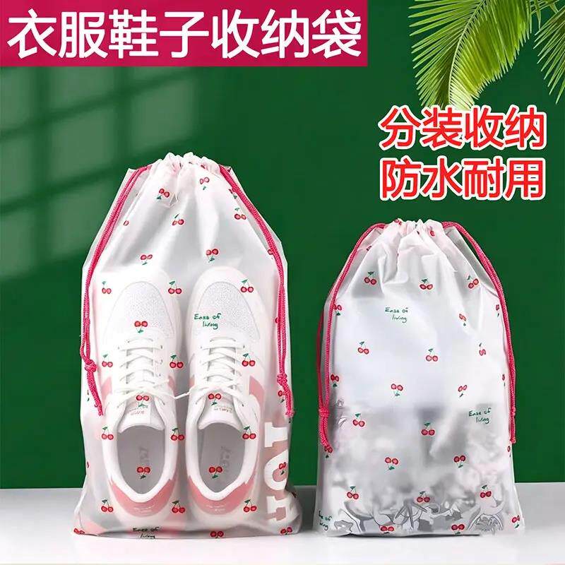 【下单立减50】抽绳收纳袋印花卡通高颜值防尘鞋包实用收纳袋GM