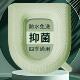 马桶垫 粘贴式 日本免洗防水马桶坐垫冬坐便套四季 通用家用2025新款