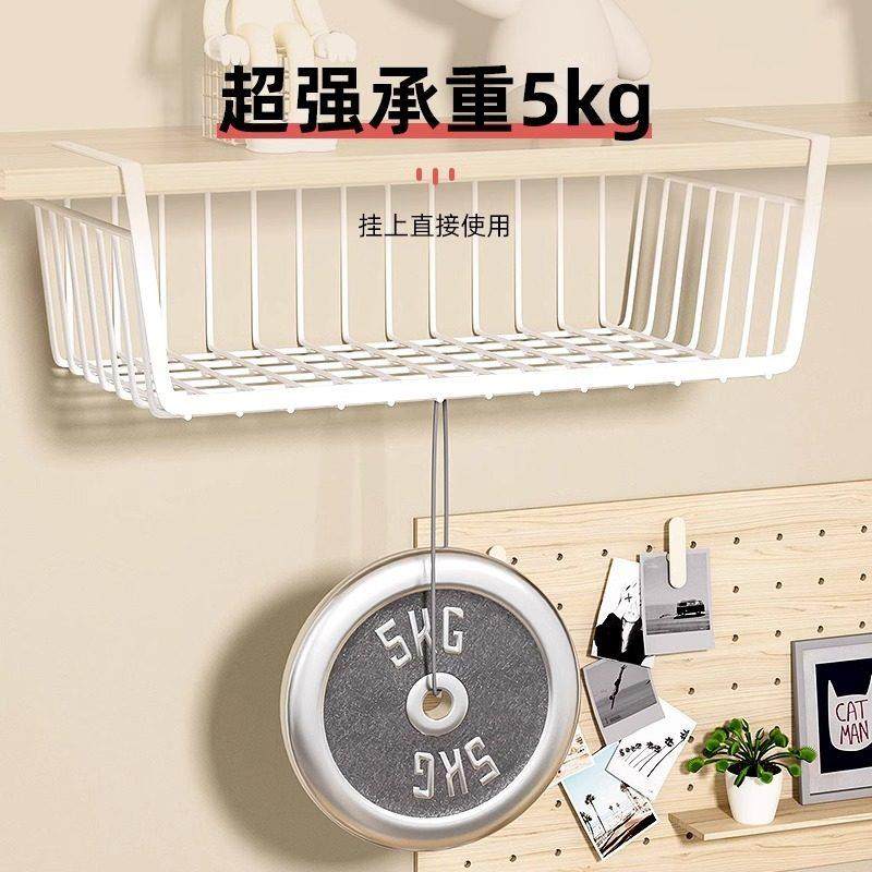 凤全桌下收纳挂篮办公室宿舍置物架好物书桌分层隔板收纳神器