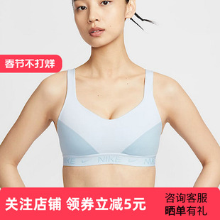 NIKE耐克运动内衣INDY女高强度支撑速干衬垫可调节背心FD1069-423