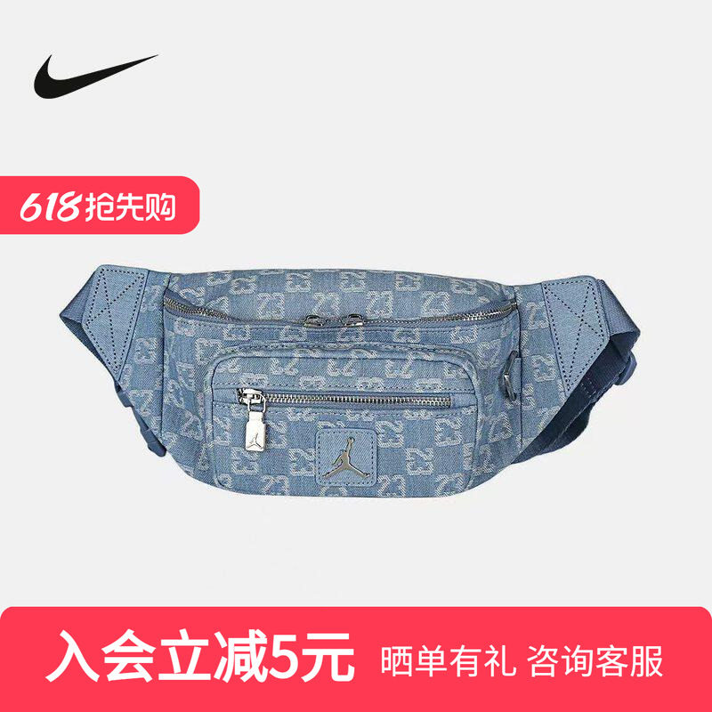 NIKE耐克男女包JORDAN牛仔布旅行包手机包运动休闲腰包IZ