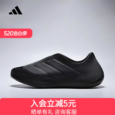 阿迪达斯 （adidas）（待检）2026夏中性凉鞋 HQ2955