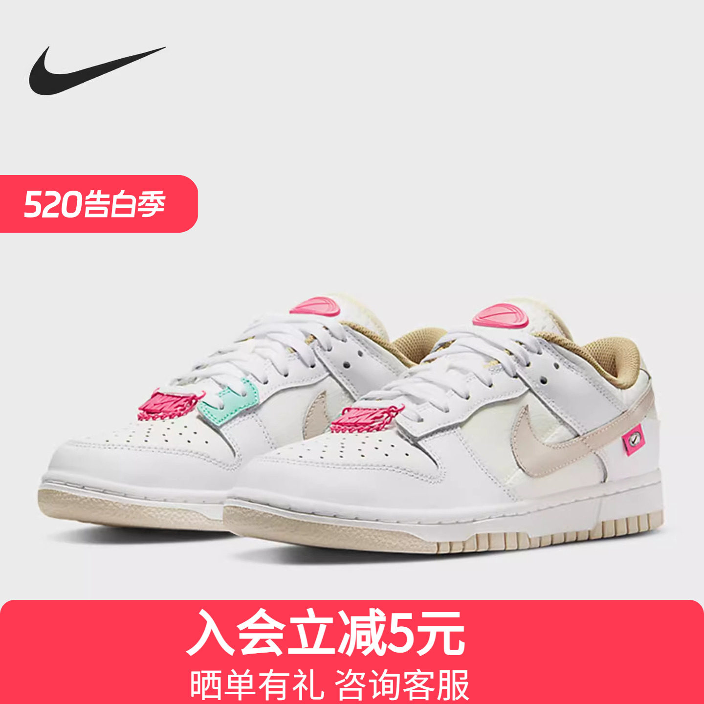 Nike耐克女鞋Dunk Low 轻便低帮休闲运动轻盈缓震板鞋D