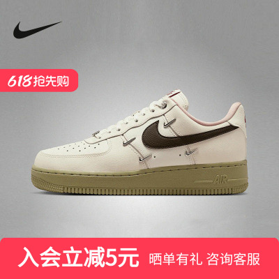 耐克女鞋空军一号米白棕AF1四勾马年限定低帮运动板鞋IQ9802-022
