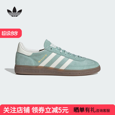 adidas阿迪达斯三叶草HANDBALL经典复古运动板鞋德训T头鞋KJ6302