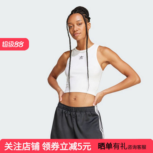 阿迪达斯夏三叶草新款女常规版运动修身背心无袖T恤 JC9007