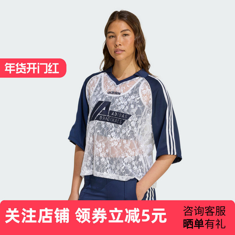 adidas阿迪达斯三叶草蕾丝镂空V领足球衣夏秋女短袖T恤KD2