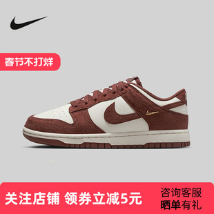 耐克女鞋Dunk Low白红色经典翻毛皮运动鞋耐磨滑板鞋IB4417-104