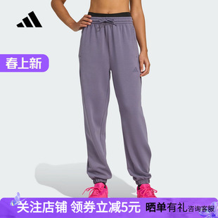 adidas阿迪达斯秋新款女太空棉束脚宽松挺阔有型运动健身裤JX3137