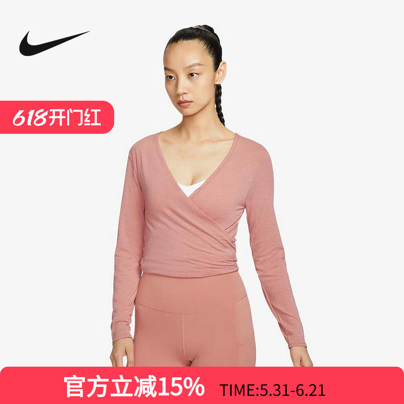 耐克NIKE 女款ONE秋训练透气速干紧身长袖运动T恤 HV3658-685