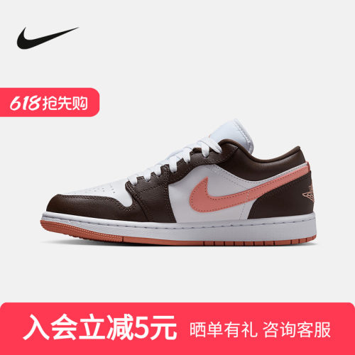 耐克女鞋Air Jordan 1 AJ1黑白粉低帮板鞋休闲复古球鞋DC0774-182