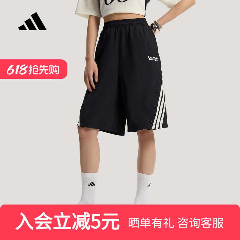 adidas阿迪达斯2026夏女足球风户外三条纹宽松休闲运动短裤