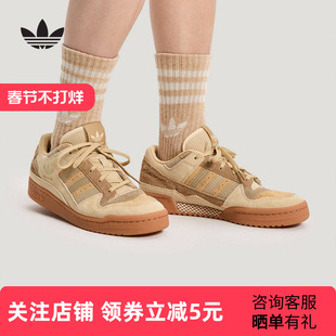 adidas阿迪达斯三叶草休闲篮球风板鞋运动鞋2026春女鞋 KH7662