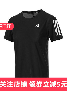 阿迪达斯春夏新款跑步服女子运动健身短袖T恤透气舒适JY8581
