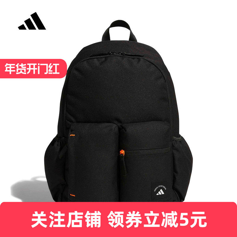 adidas阿迪达斯实用运动双肩背包2026春中性休闲多口袋书包KR5122,运动包/户外包/配件,双肩背包,淘宝优惠券,粉丝福利购,淘宝优惠卷