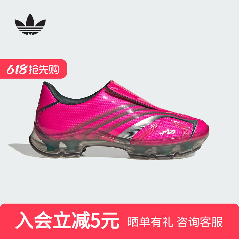 adidas阿迪达斯三叶草F50 WALKABLE女足球风一脚蹬