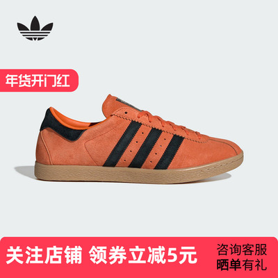 adidas阿迪达斯三叶草男女OTHERS经典复古板鞋运动休闲鞋 JR4774