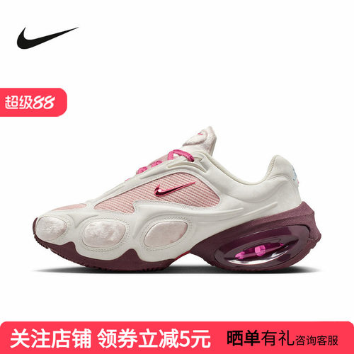 耐克女鞋Nike Air Max Muse 厚底气垫运动鞋复古老爹鞋IQ1152-666