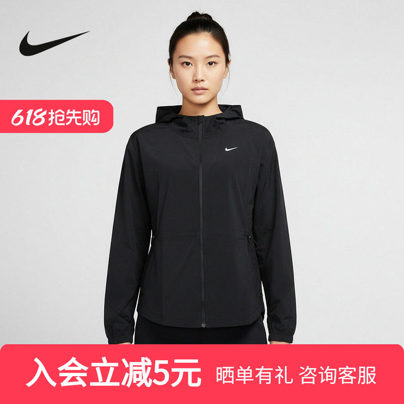 NIKE耐克女外套26春新款跑步健身运动训练梭织连帽夹克IF11
