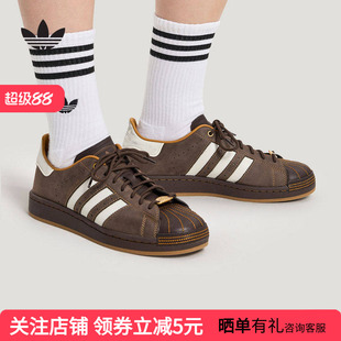 阿迪达斯何与同款经典贝壳头板鞋运动鞋SUPERSTAR II女鞋HP7108