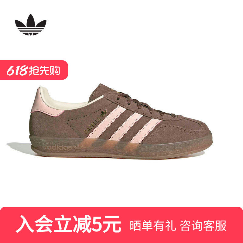 阿迪达斯三叶草T头鞋春女GAZELLE INDOOR 运动板鞋德