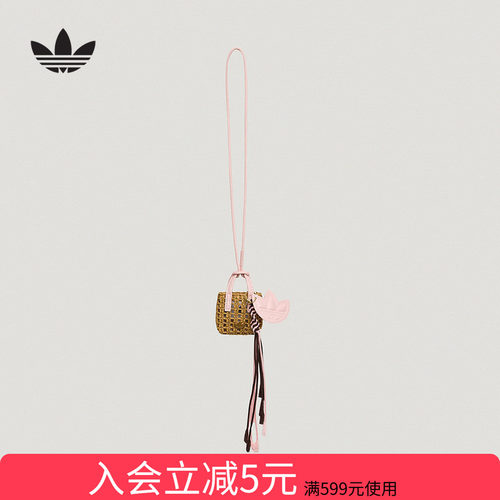 adidas阿迪达斯三叶草2026夏女度假风休闲小巧钩针编织挂件LE9842
