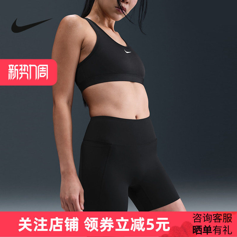 NIKE耐克夏季女子训练瑜伽骑行高腰短裤网球运动紧身裤HQ683