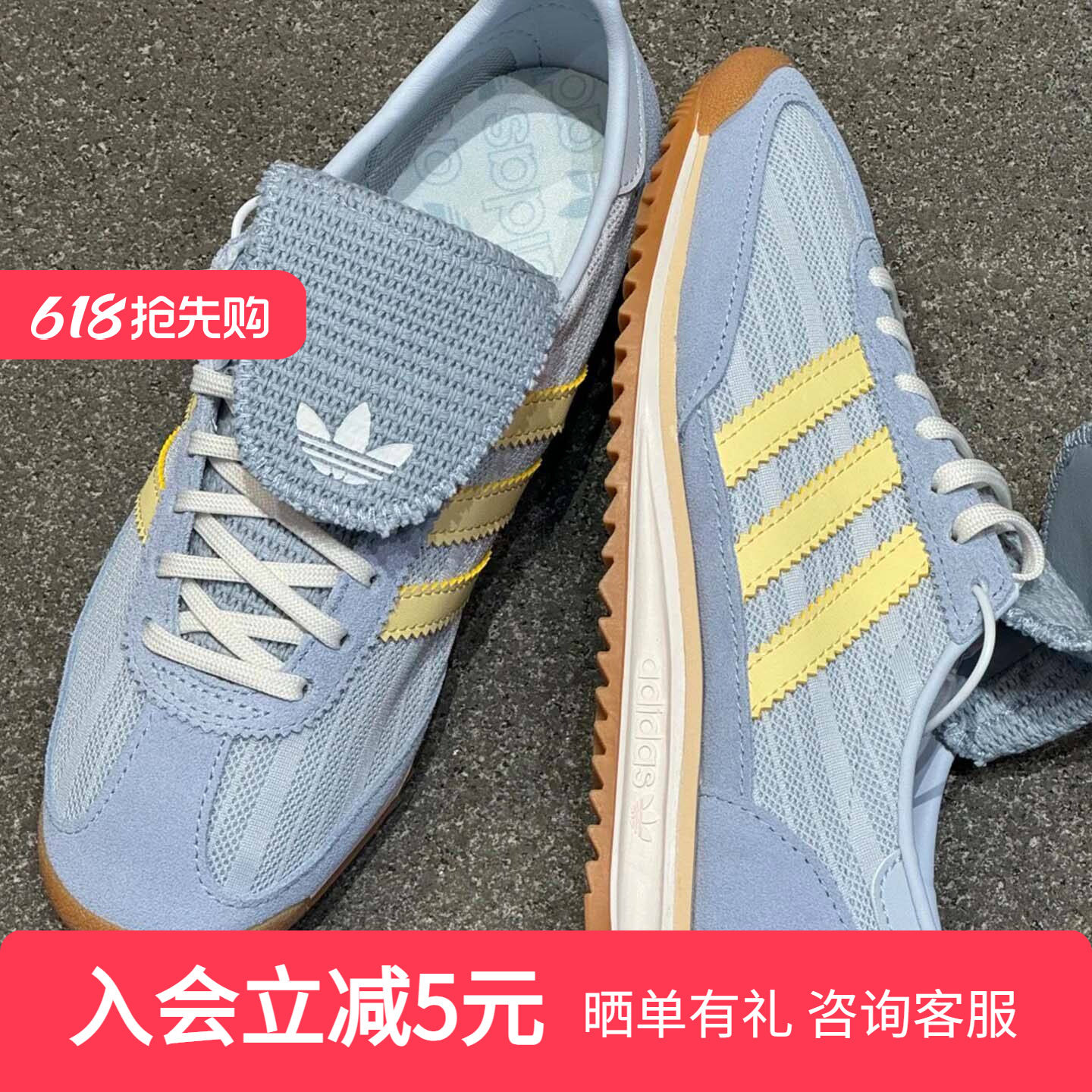 adidas阿迪达斯三叶草SL 72 OG LT经典薄底运动鞋夏