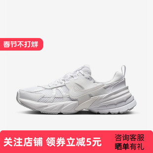 Nike耐克女鞋V2K RUN老爹鞋复古厚底鞋缓震机能跑步鞋FD0736-113