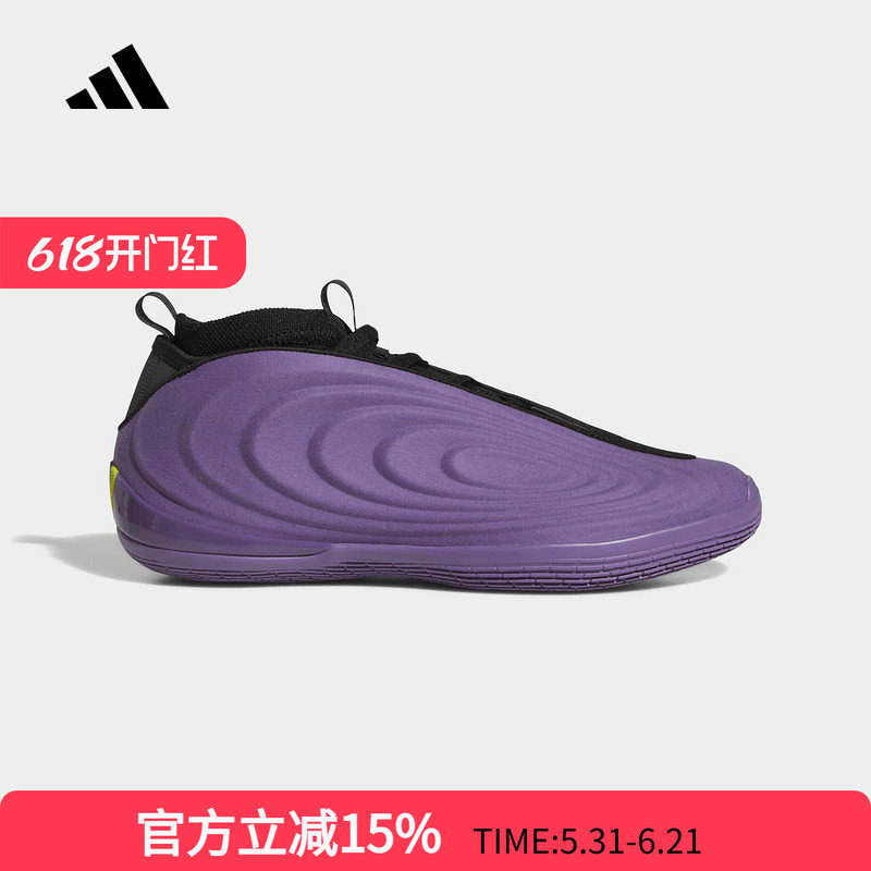 adidas阿迪达斯「赛博紫」哈登10代缓震回弹专业男女篮球鞋JQ9426