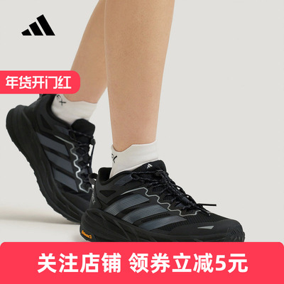 adidas阿迪达斯KK18812026春中性FREEHIKER LT运动鞋 KK1881