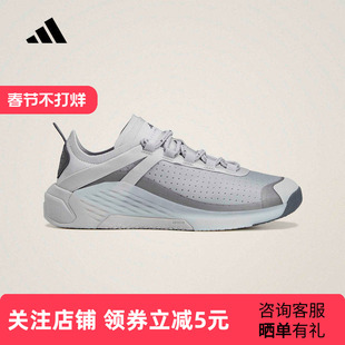 adidas阿迪达斯TRAINING DROPSET 4 综合训练运动鞋26春女 KJ1047