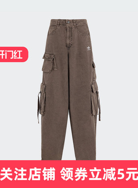 adidas阿迪达斯三叶草工装口袋运动裤夏女棉质牛仔长裤KD4113