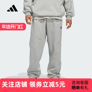 adidas阿迪达斯休闲长裤2026春女款抓绒篮球运动裤 KB7551