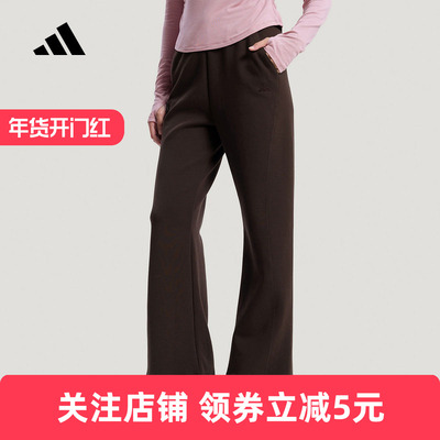 adidas阿迪达斯针织高腰运动休闲喇叭裤2026春女针织长裤 KH2705
