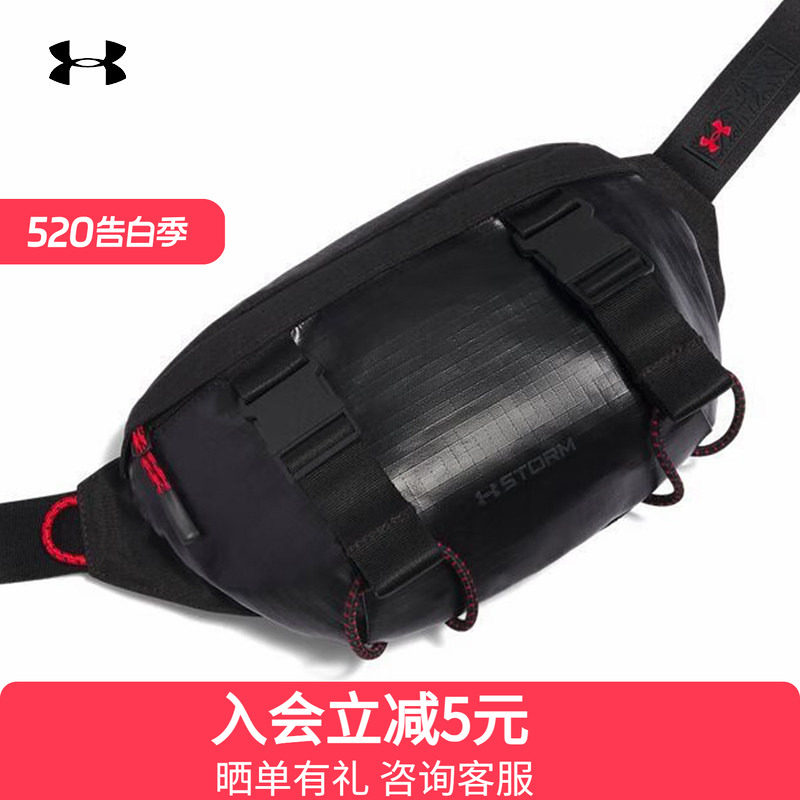 安德玛（UNDERARMOUR）（待检）2025F/W中性腰包 