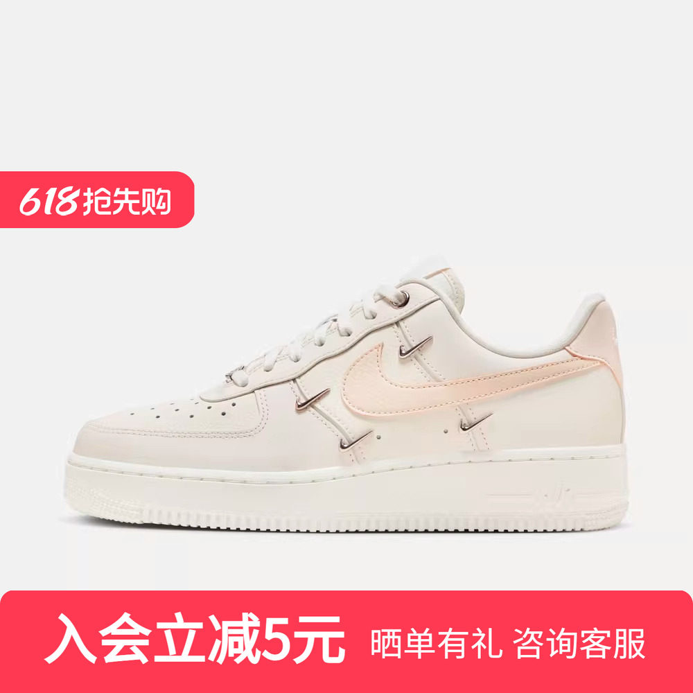 耐克女鞋Air Force1 AF1粉白空军一号四勾低帮休闲板鞋