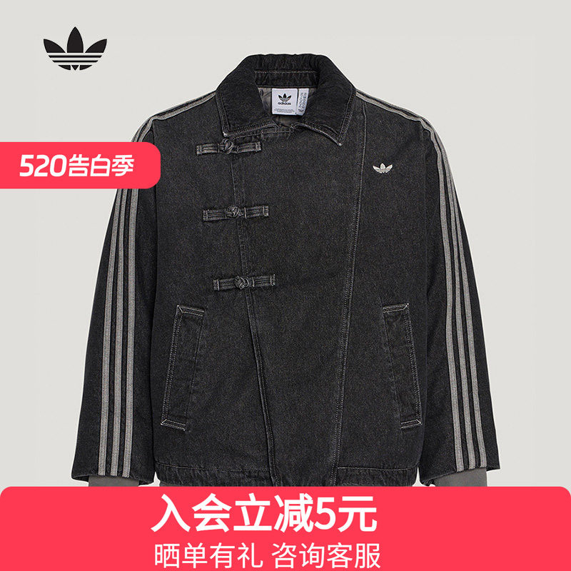 adidas阿迪达斯三叶草女子新中式运动棉服保暖明星同款唐装KR