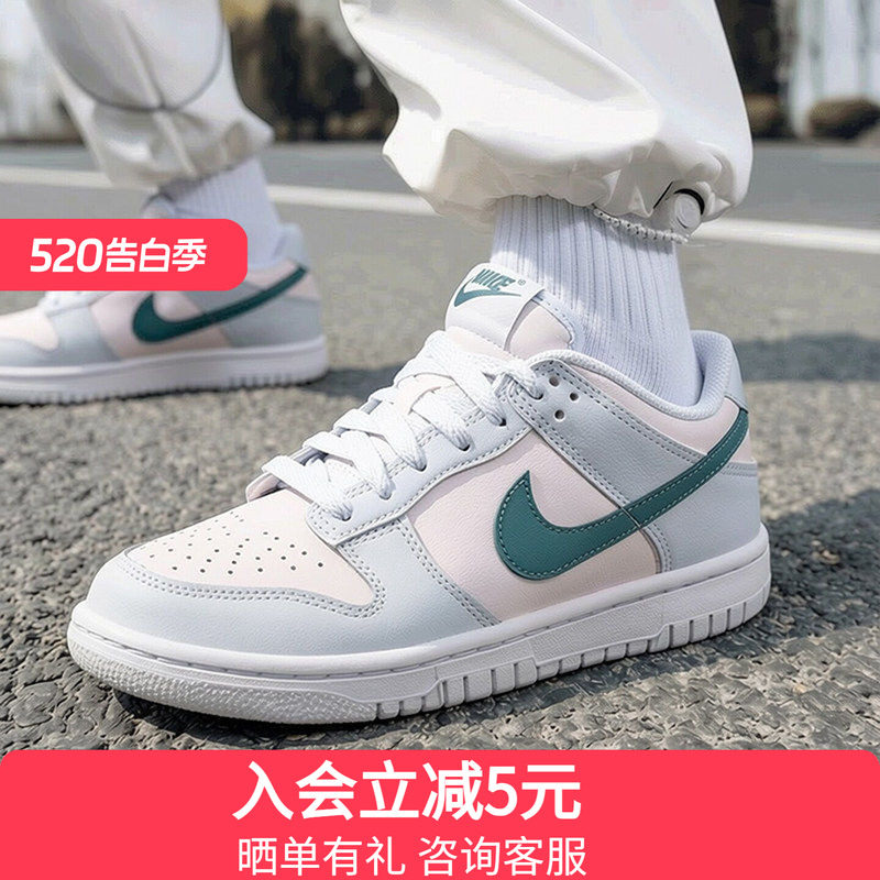 Nike耐克女鞋新款DUNK大童低帮运动休闲透气经典板鞋 FD1