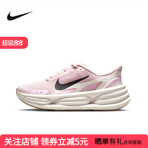 耐克（NIKE）（新品）2026夏女OTHERS IF5001-603