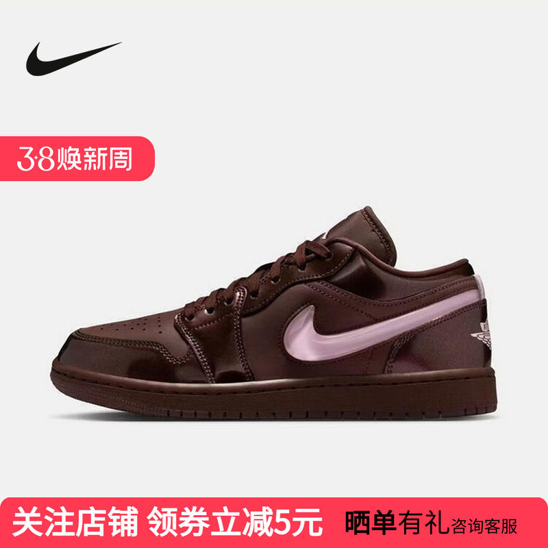 Jordan耐克女鞋AJ1粉棕色情人节限定低帮复古板鞋球鞋IQ9